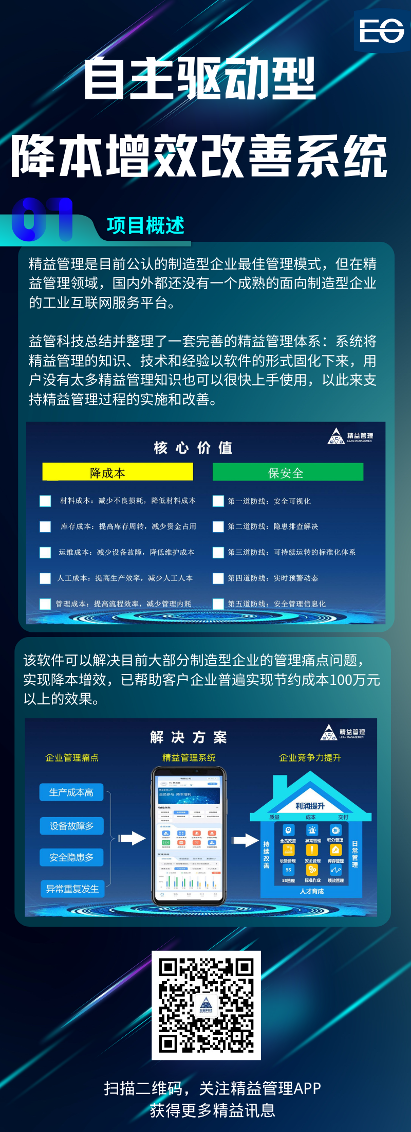 微信图片_20221110174900.png