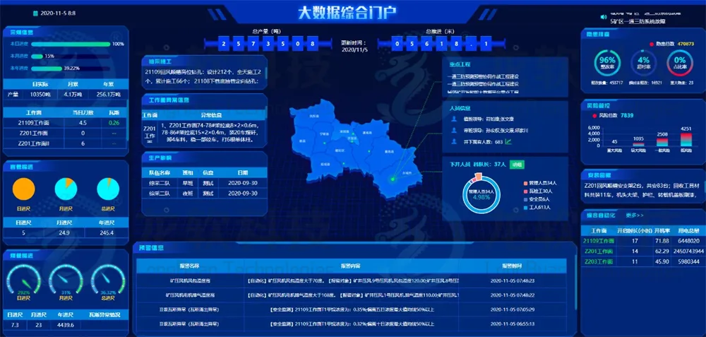 微信图片_20250618115252_807.png