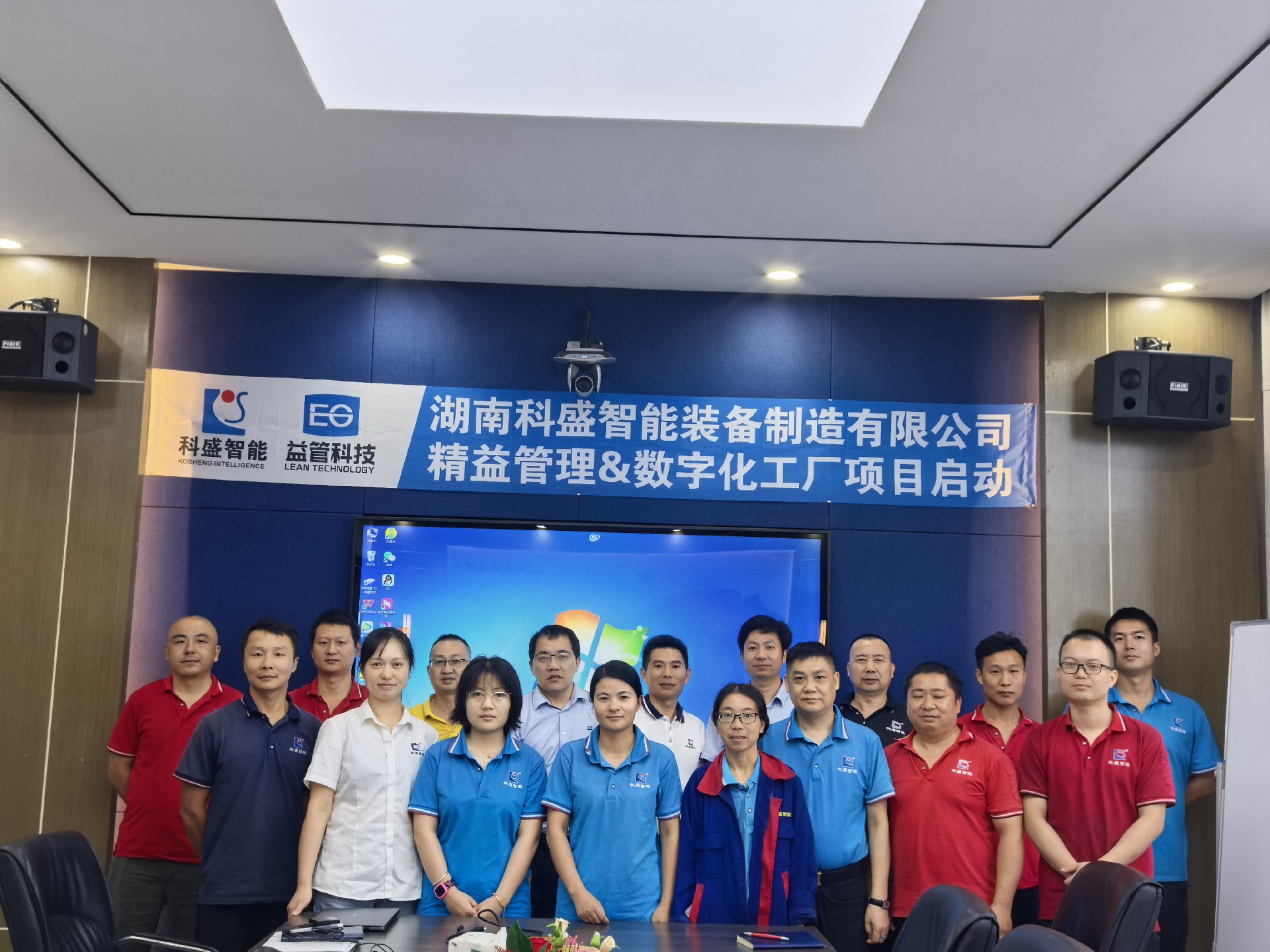 微信图片_20250915145747_4541_4.jpg