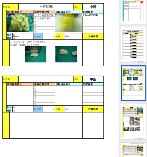 微信图片_20250929143743_1463_2.png