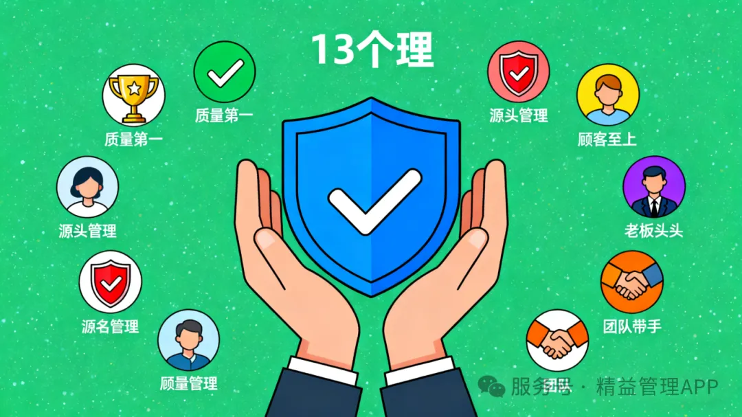 微信图片_20251017154238_3676_5.png